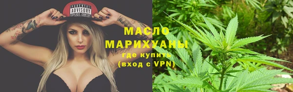 дистиллят марихуана Белокуриха